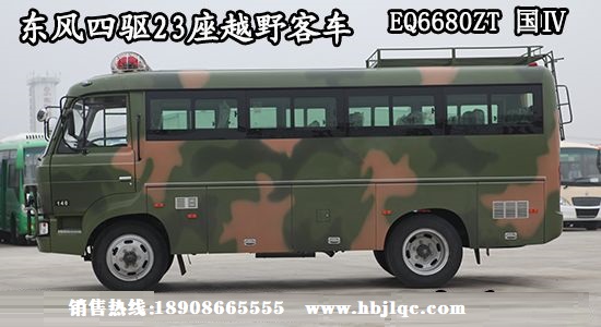 東風四驅運兵車圖片