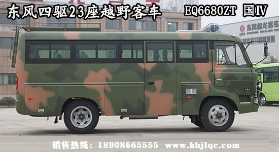 東風四驅運兵車圖片